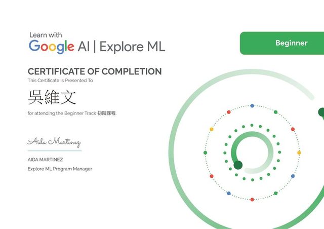 AIGO · Google Explore ML