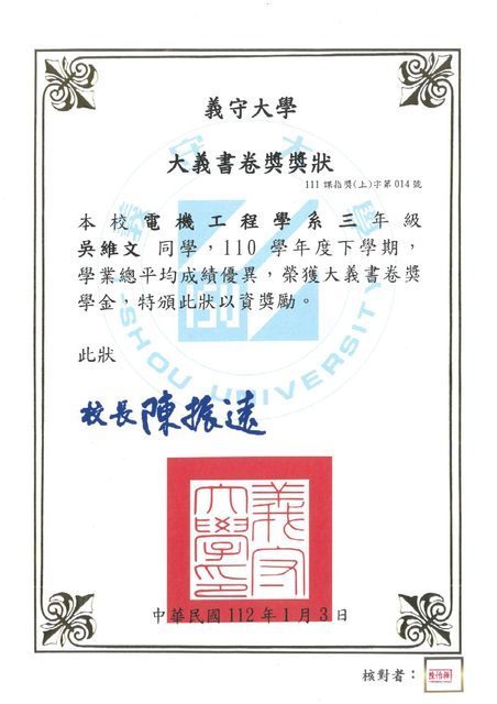 書卷獎